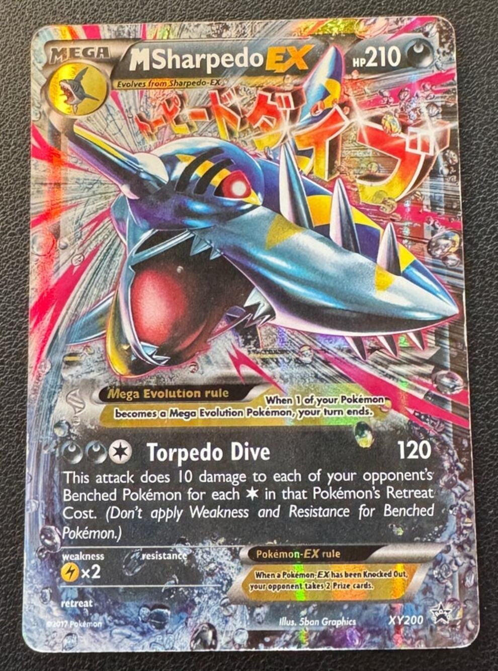 Pokemon TCG XY200 M Sharpedo EX Black Star Promo Holo Card English GREAT